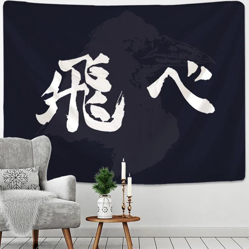 DecorBites™ Haikyuu Black White Letters Tapestry Wall Hanging - Psychedelic Home Decor