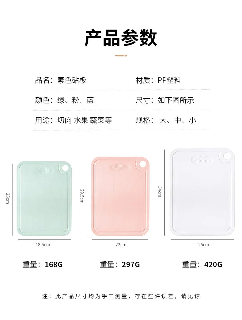 DecorBites™ Kitchen Cutting Board Set: Large, Medium, & Small - Vegetable & Meat Classification