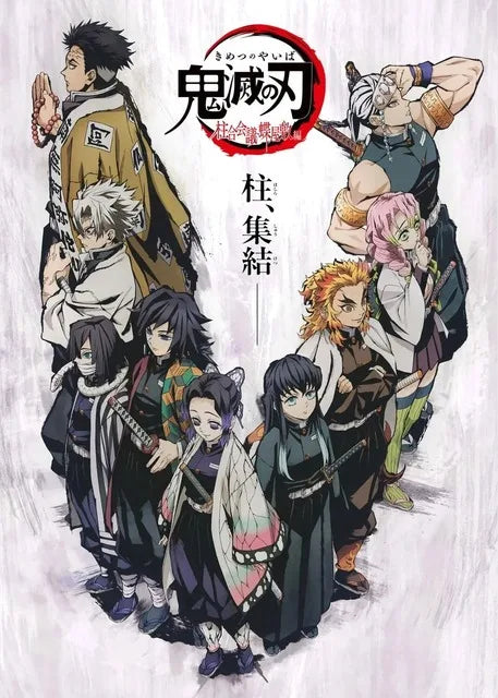 ’Anime Demon Slayer Character Posters Canvas Wall Art’ - 18 / 40x50cm No Frame - Posters