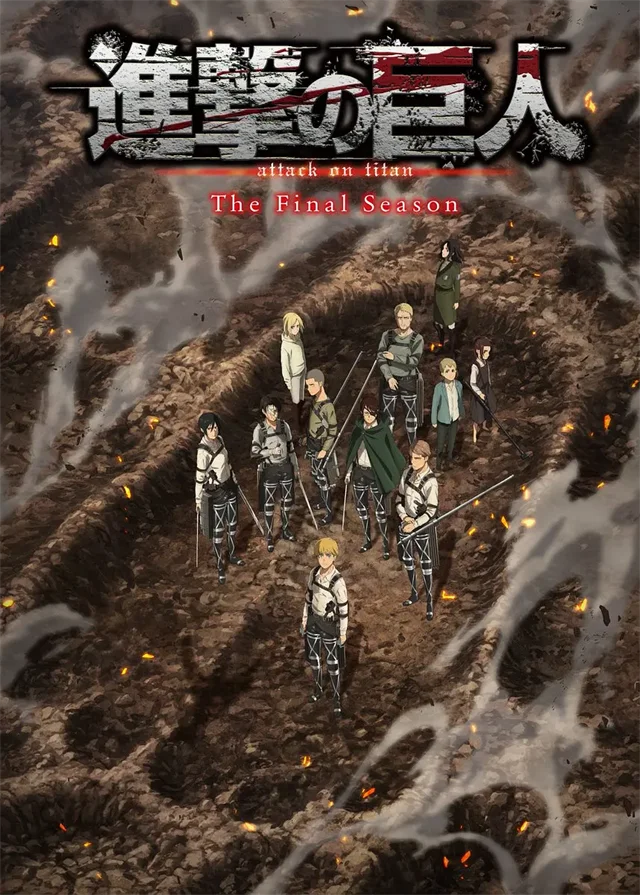 ’Attack on Titan Final Season Poster for Home Decor’ - Posters
