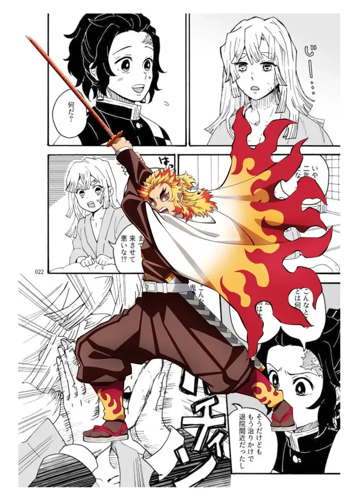 A demon slayer canvas poster featuring fiery orange and red flames in bold manga style for home decor
