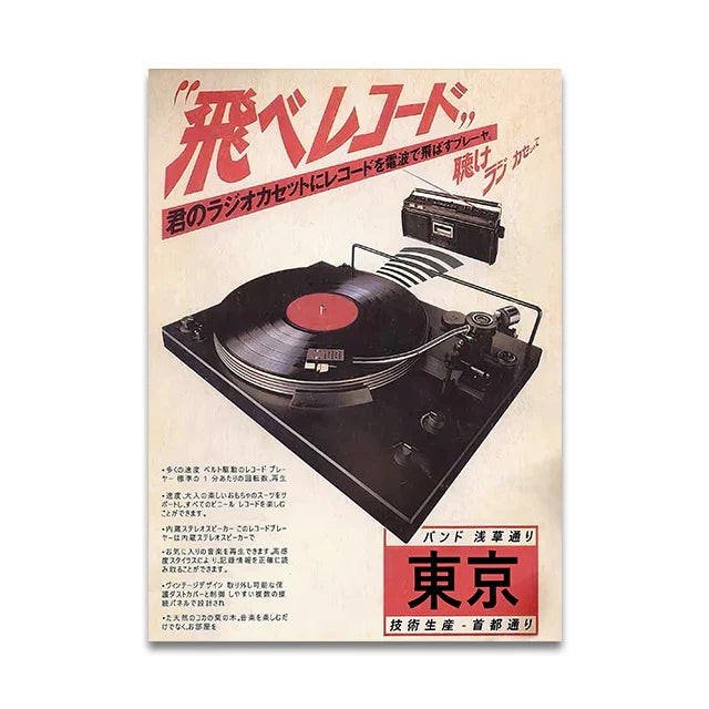 Japanese Vintage Music Canvas Wall Art - SW10129 / 50x70cm Unframed - Posters