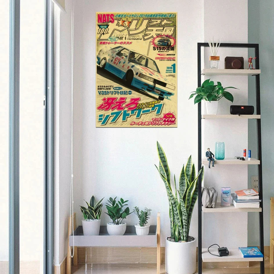 JDM Retro Racing Car Poster Prints - Posters