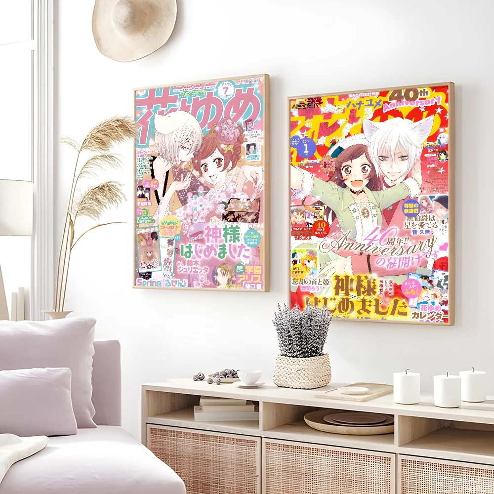 Kamisama Kiss Vintage Poster for Home Decor - Posters