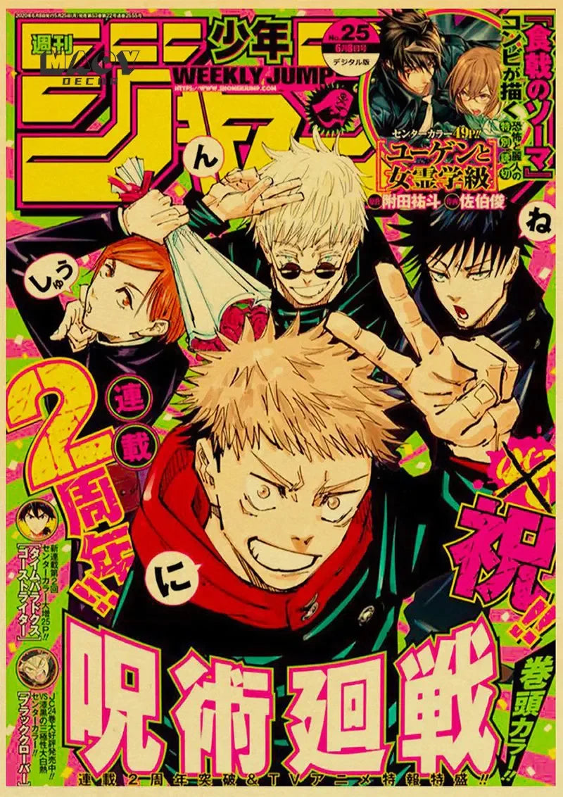 Vintage Anime Posters: JoJo’s Bizarre Adventure Jujutsu Kaisen Demon Slayer - 4 / 40x50cm Unframed - Posters
