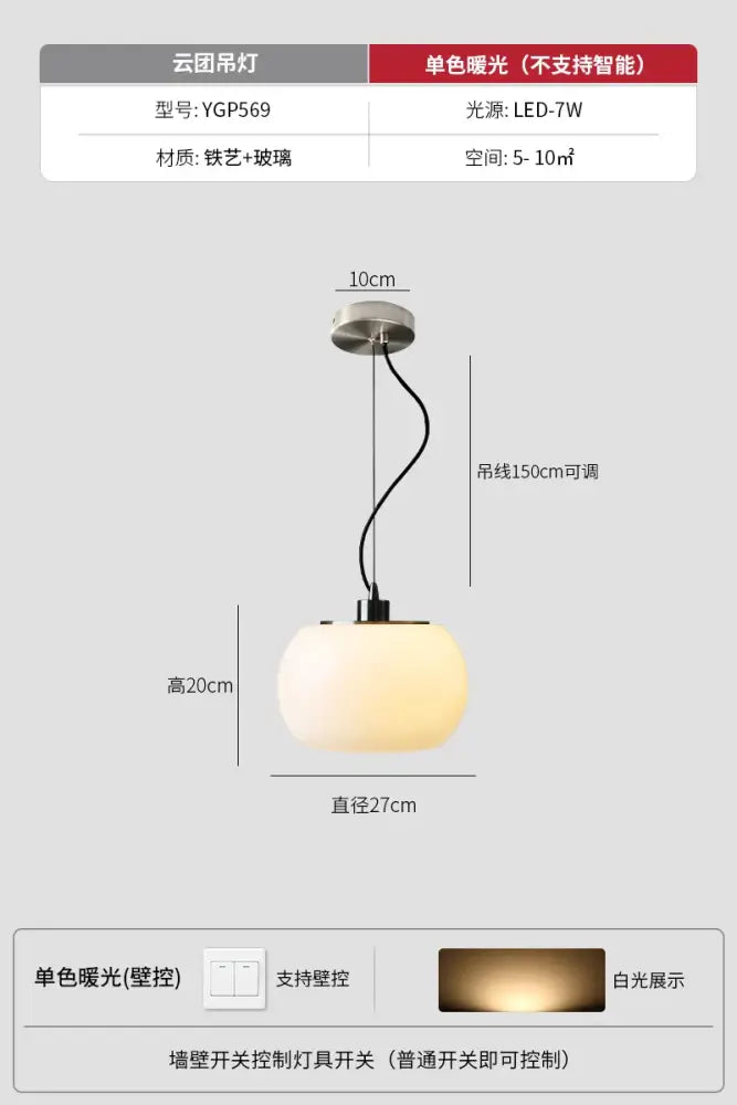 Vintage nordic glass pendant lights with frosted cream ceramic globe and sleek metal fixture for dining room lighting