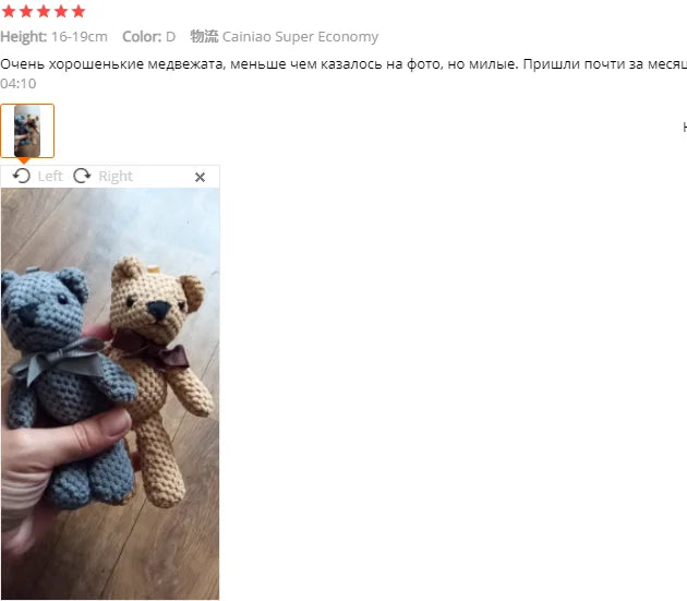 15CM Soft Plush Bear Pendant