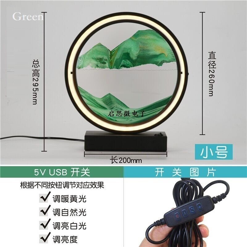 Quicksand LED Table Lamp