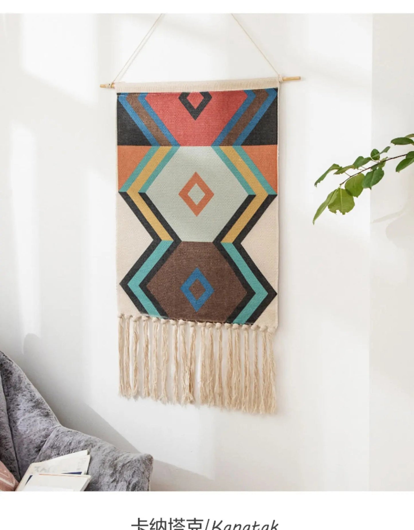 Bohemian Cotton Macrame Wall Tapestry