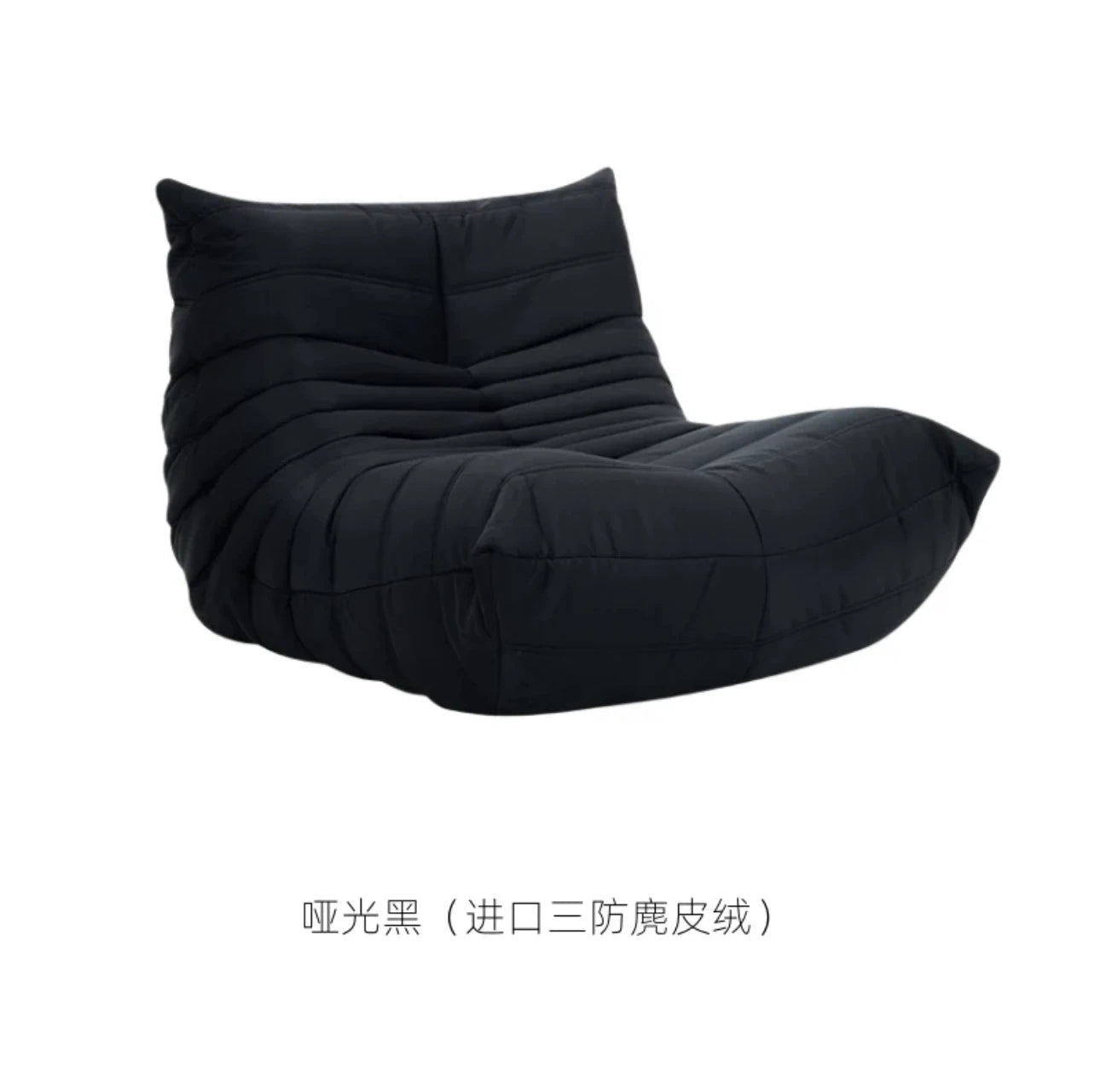 Caterpillar Velvet Single Sofa Chair