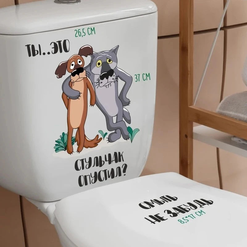 Charming Waterproof Toilet Lid Decal