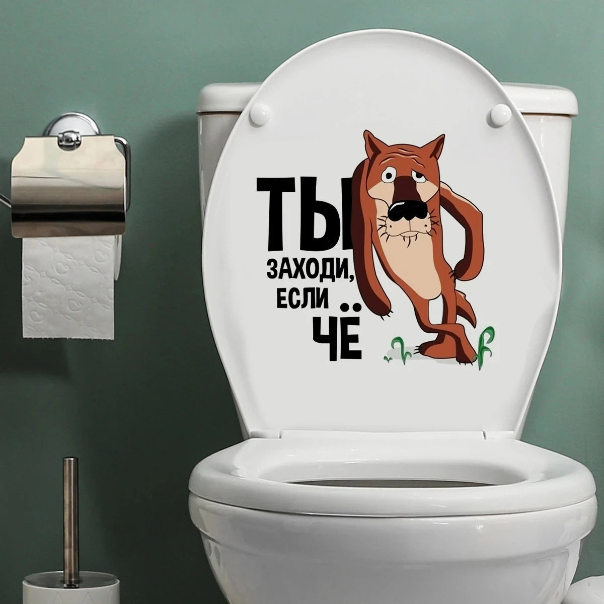 Charming Waterproof Toilet Lid Decal