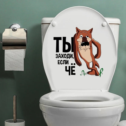 Charming Waterproof Toilet Lid Decal