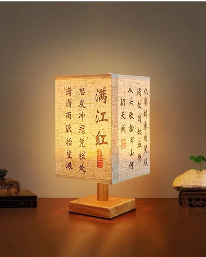 Chinese Style Retro Wood Lamp