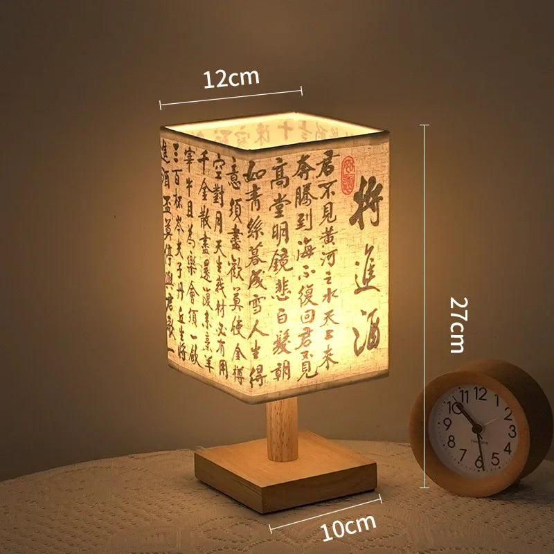 Chinese Style Retro Wood Lamp