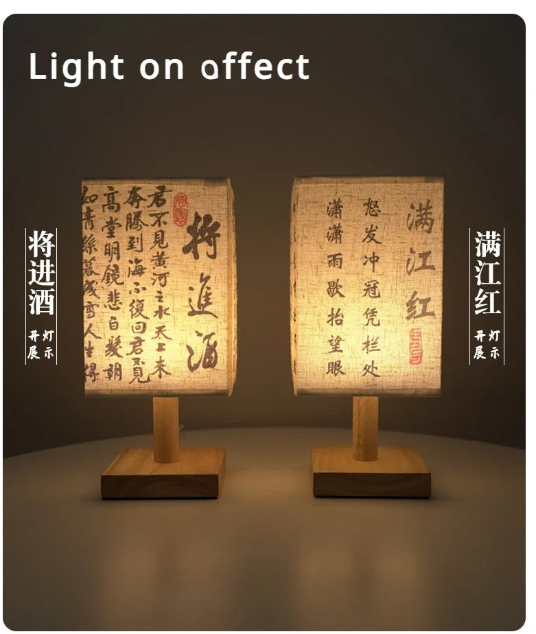 Chinese Style Retro Wood Lamp