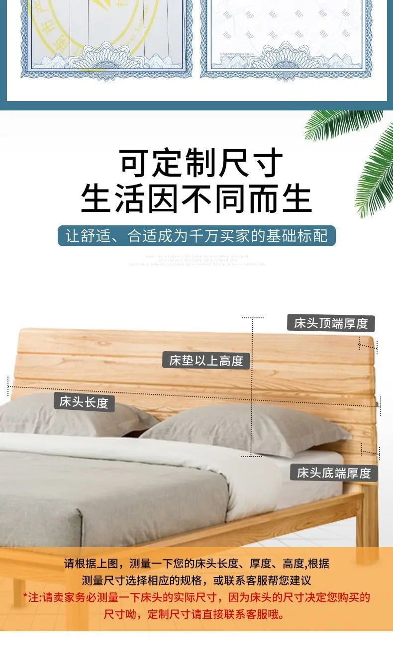 Custom Birch Wood Bedroom Headboard