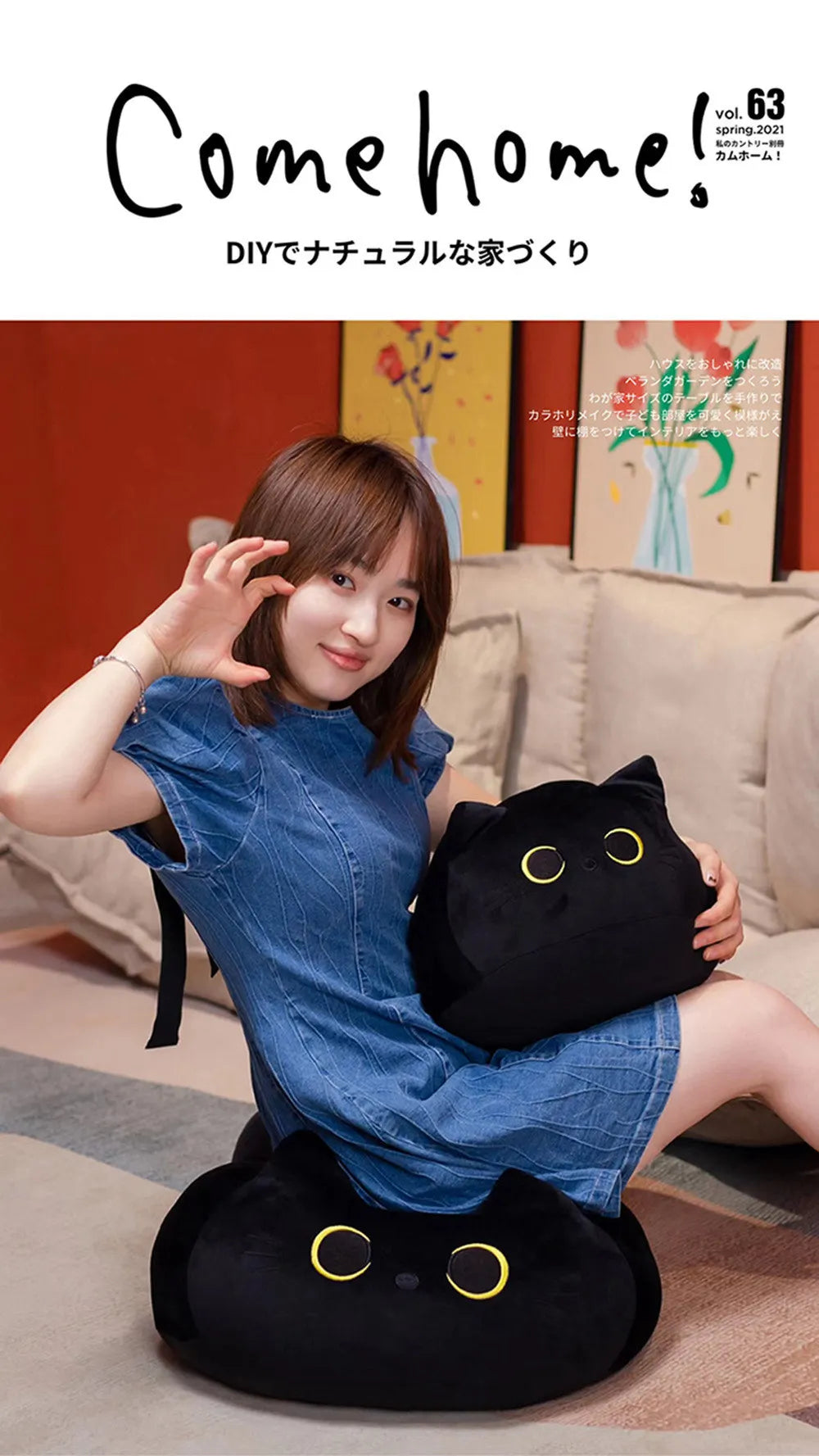 Cute 8cm Black Cat Plush Pillow