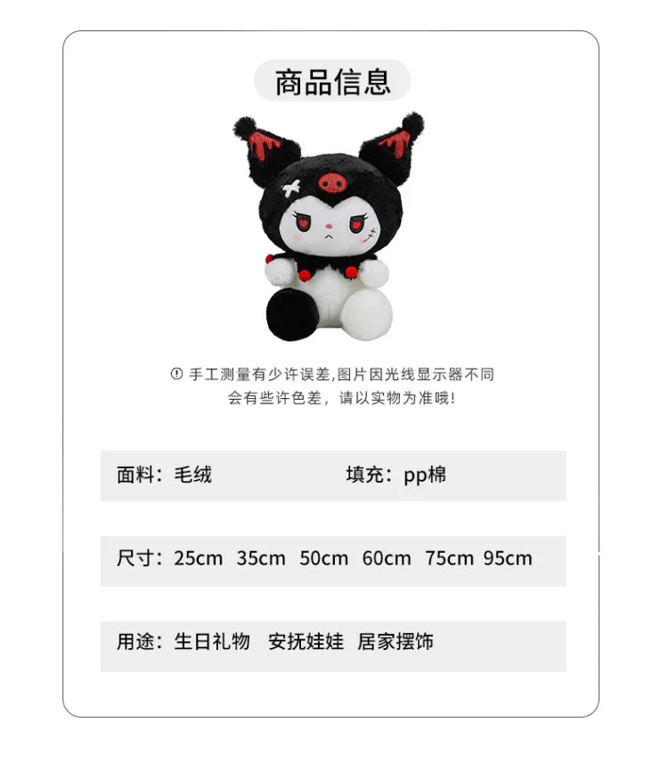 Cute Kuromi Plush Doll 25/50cm