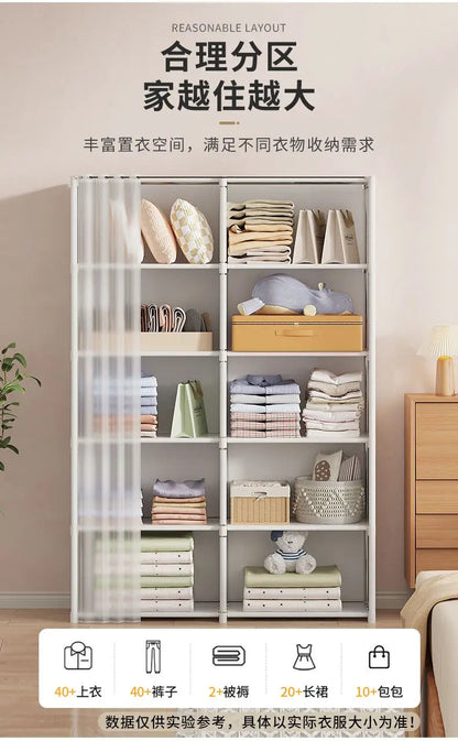 Dustproof Multi-Layer Folding Wardrobe