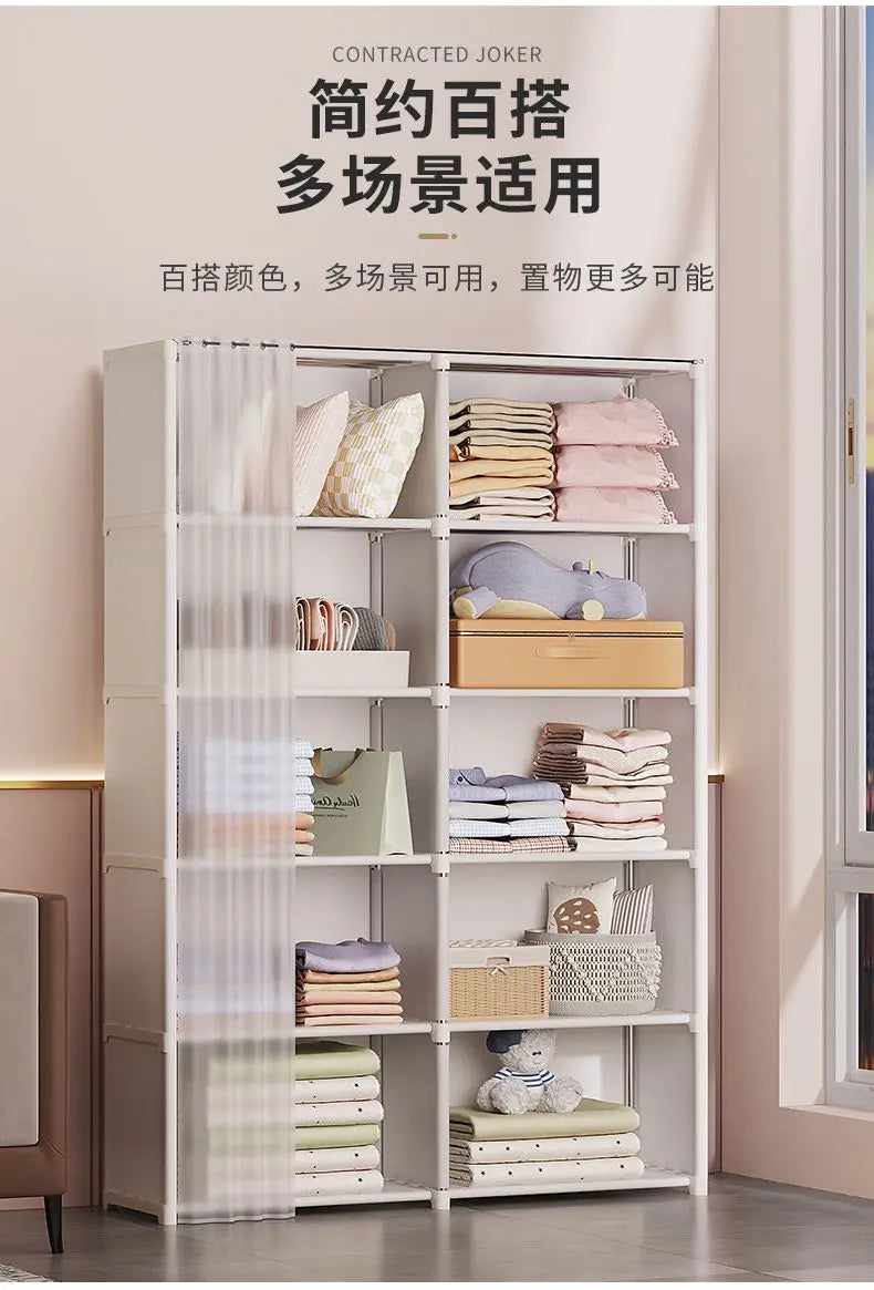 Dustproof Multi-Layer Folding Wardrobe