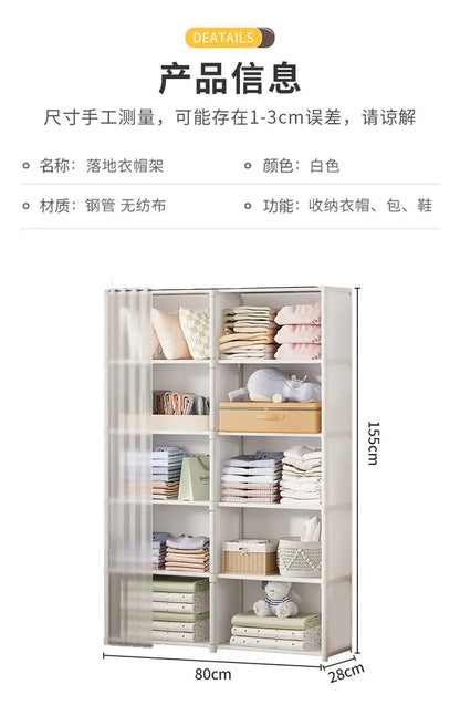 Dustproof Multi-Layer Folding Wardrobe