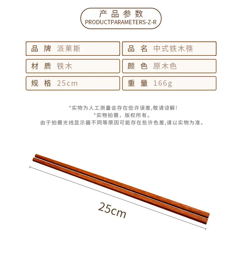 Eco-Friendly Wooden Reusable Chopsticks