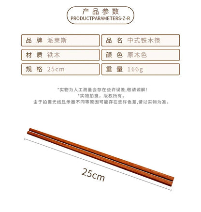 Eco-Friendly Wooden Reusable Chopsticks