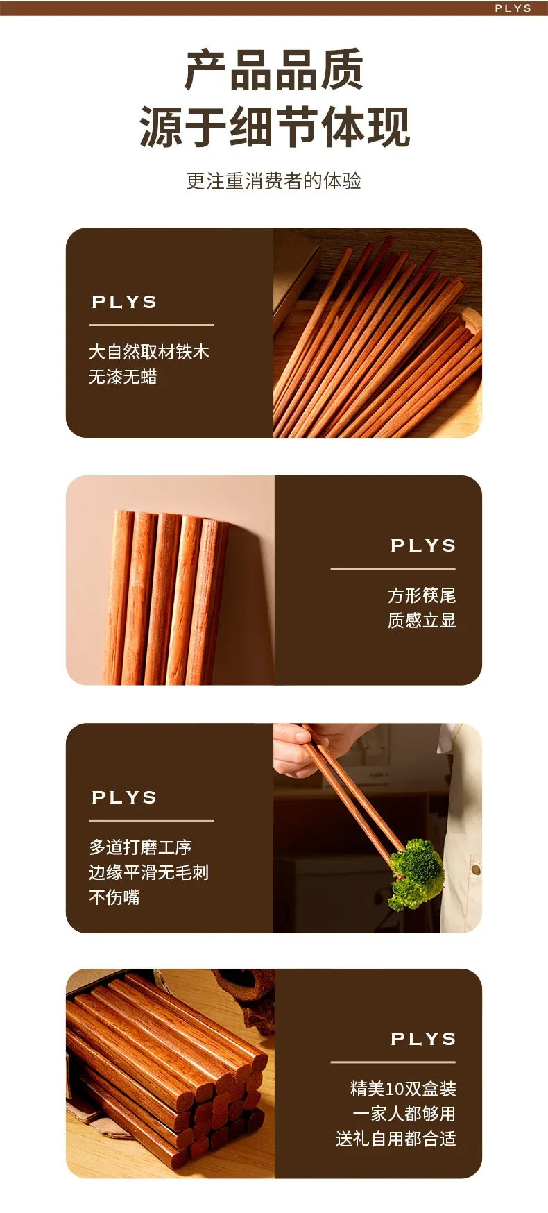 Eco-Friendly Wooden Reusable Chopsticks