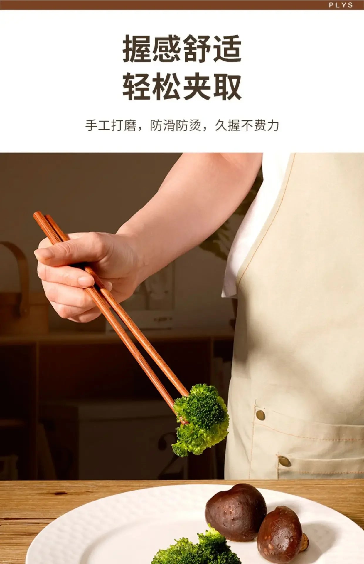 Eco-Friendly Wooden Reusable Chopsticks