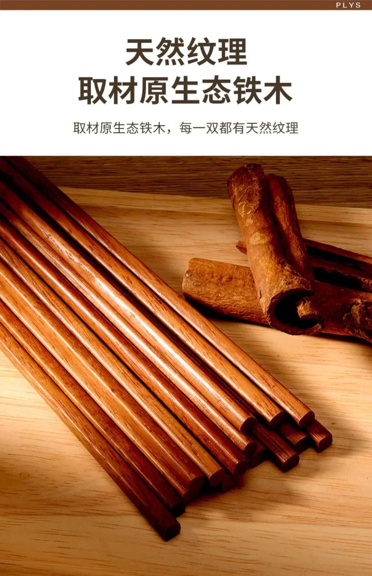 Eco-Friendly Wooden Reusable Chopsticks