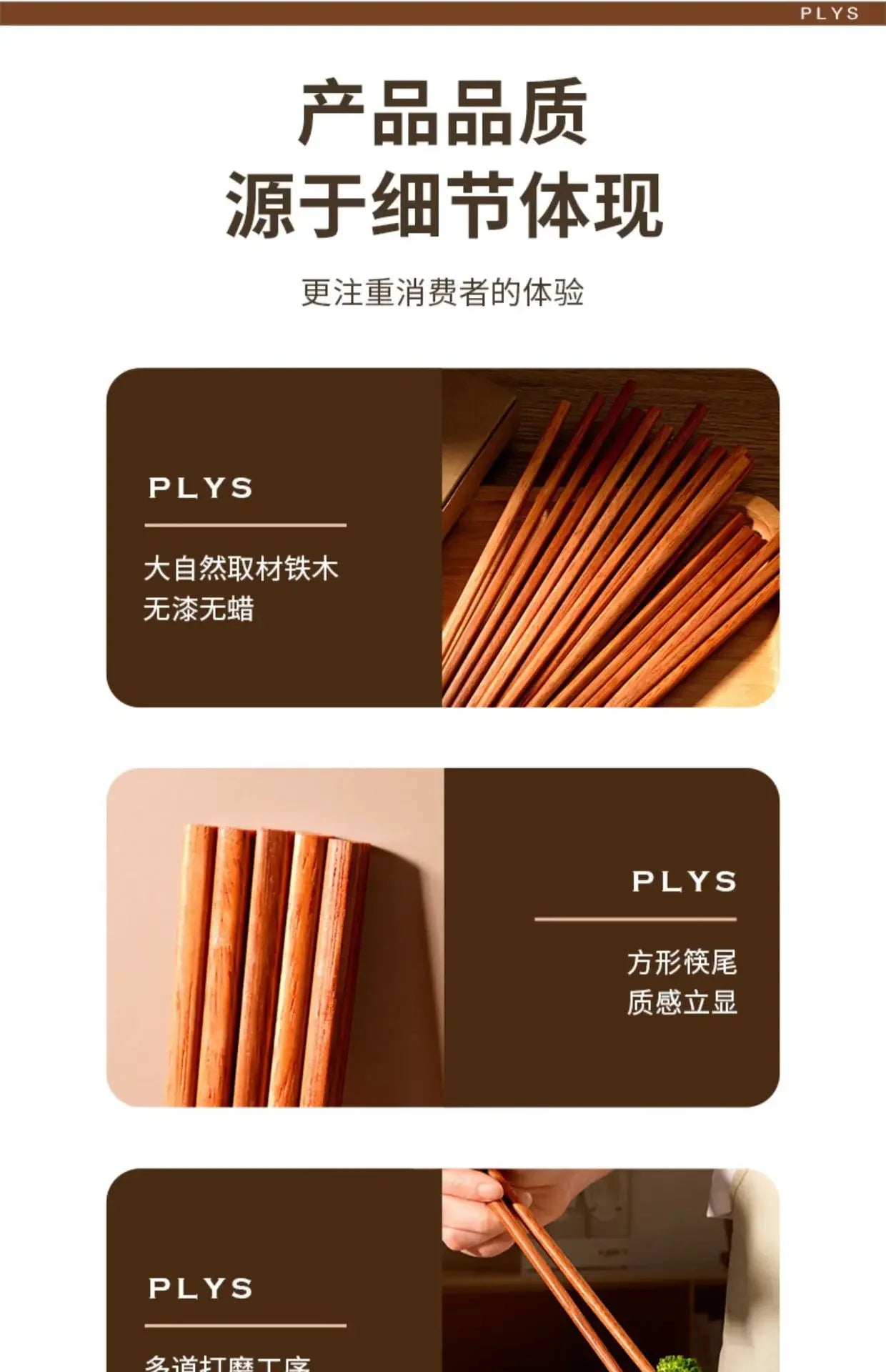 Eco-Friendly Wooden Reusable Chopsticks