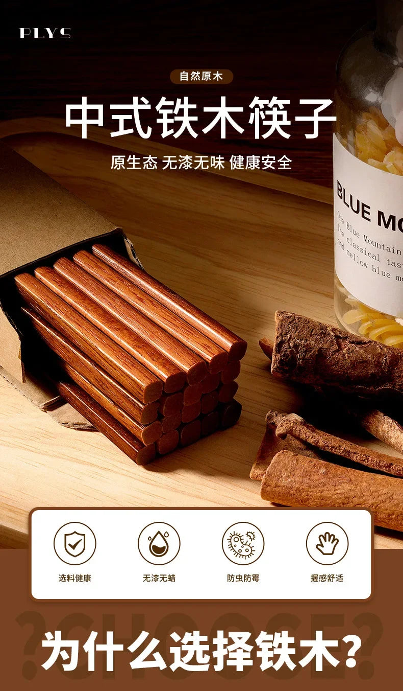 Eco-Friendly Wooden Reusable Chopsticks