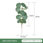 Eucalyptus Leaf Artificial Plant Arrangement