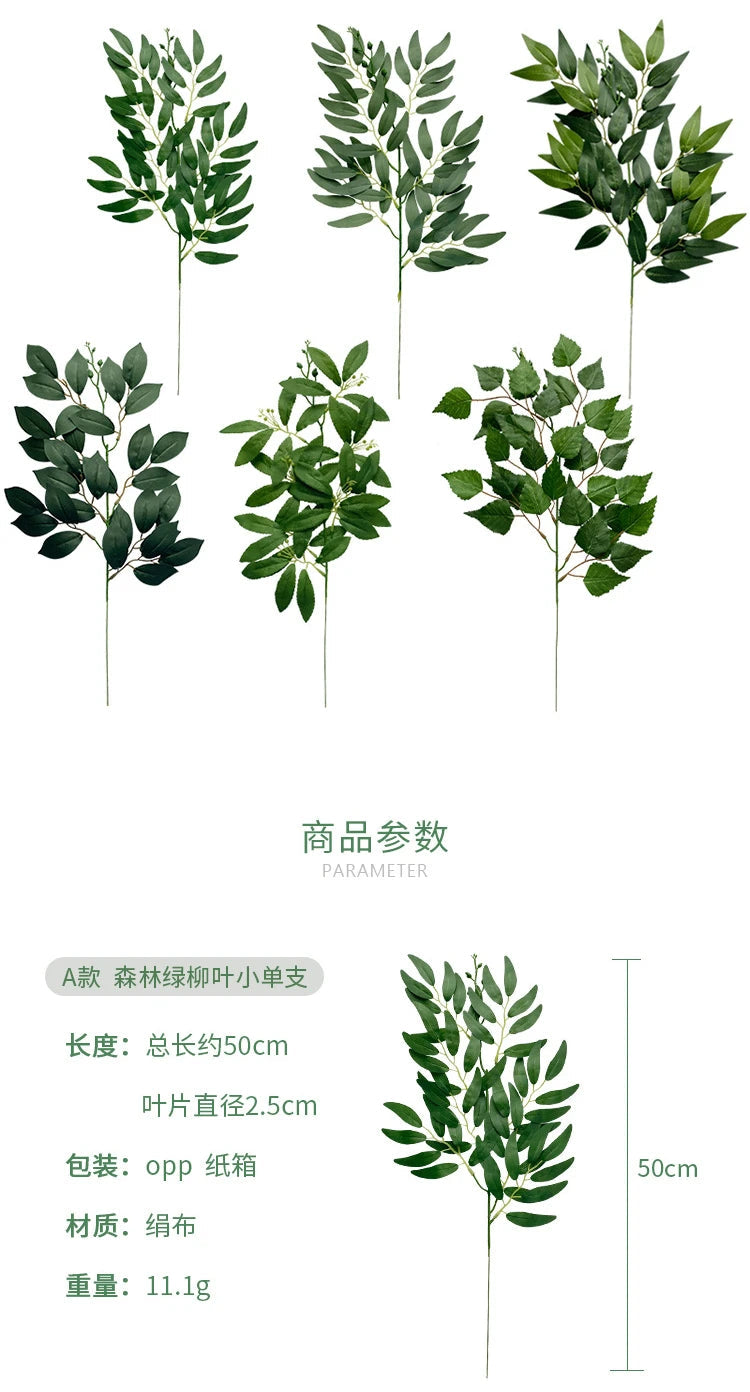 Eucalyptus Leaf Artificial Plant Arrangement