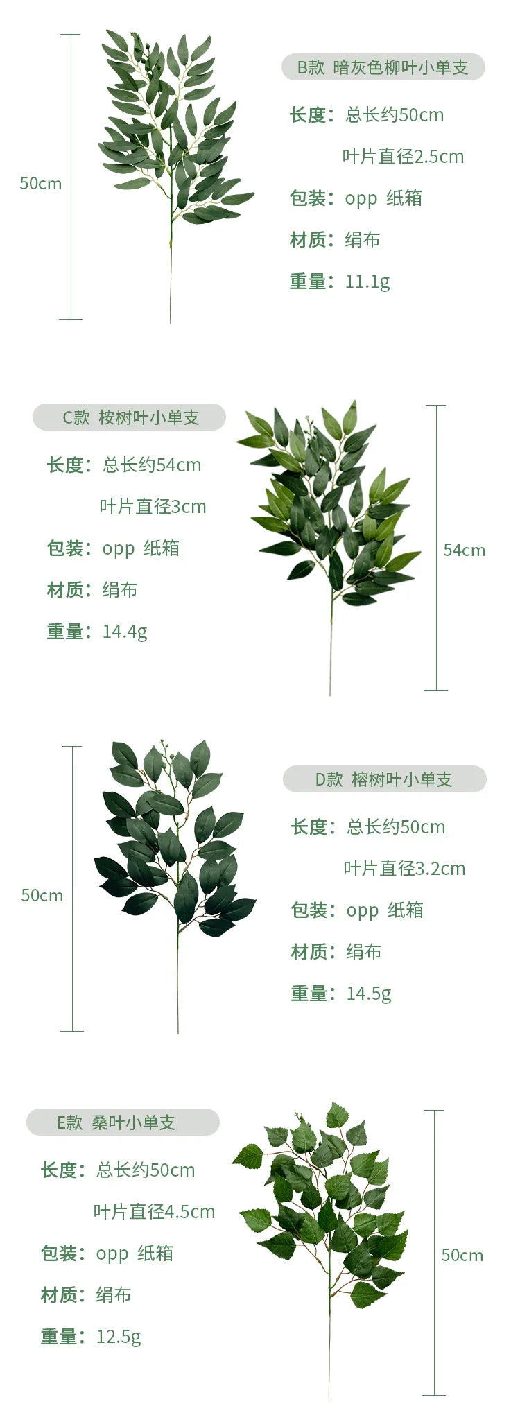 Eucalyptus Leaf Artificial Plant Arrangement