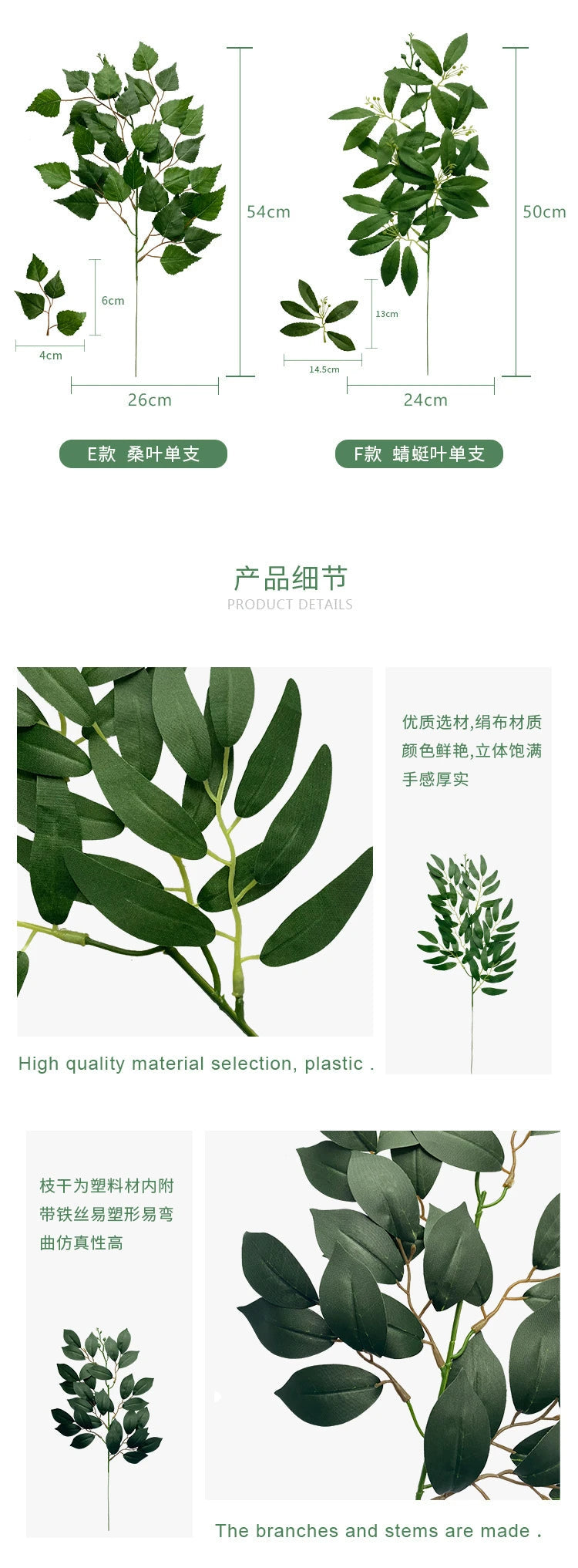 Eucalyptus Leaf Artificial Plant Arrangement