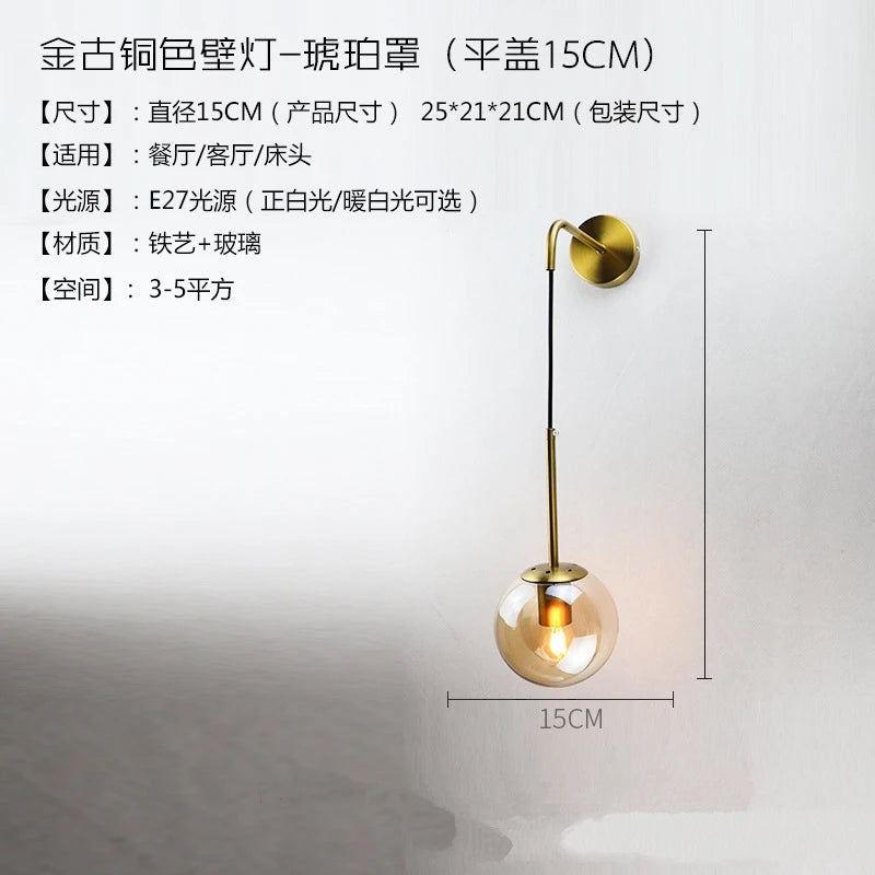 Gold Nordic LED Wall Lamp