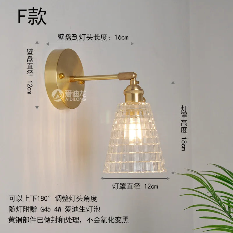 DecorBites™ Japanese Copper Glass Wall Lights Modern LED Sconce for Bedroom Stair Mirror