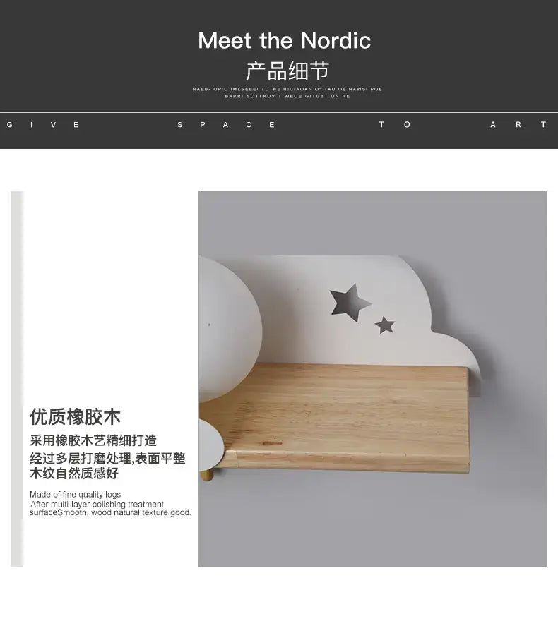 White macaron led cloud wall lamp with a natural wood base and black star decals designed as a nordic macaron led shelf for children’s bedroom.
