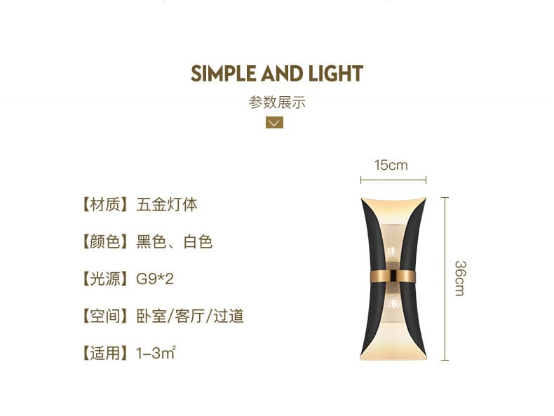 A sleek modern black and gold curved wall lamp with a metallic finish mounted on the wall, designed for bedroom use.