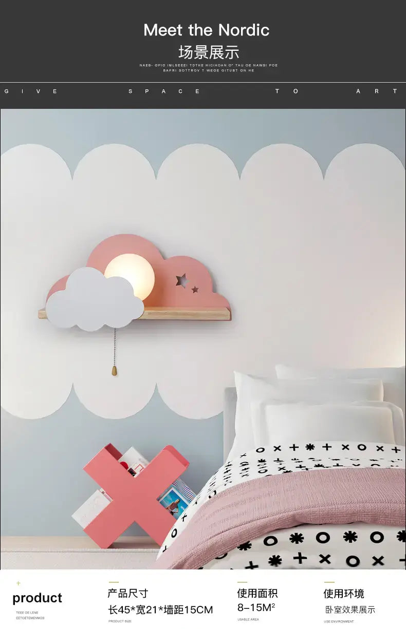 white macaron led cloud wall lamp in pink and white with a warm-toned round lamp nestled in the center designed for children bedroom wall lamps.