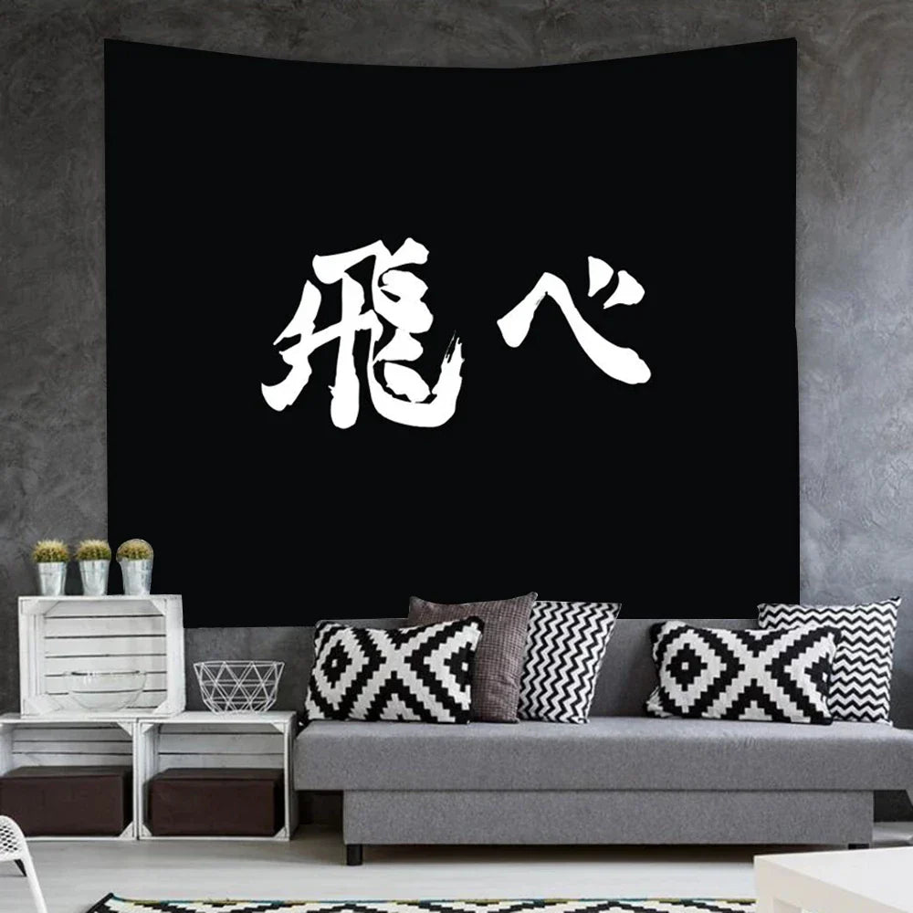 Decobites Haikyuu Black White Tapestry Wall Hanging - Home Decor & Beach Blanket