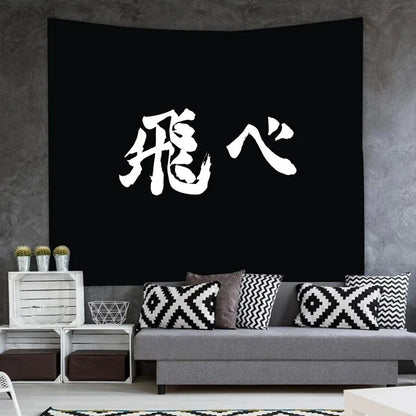 DecorBites™ Haikyuu Black White Tapestry Wall Hanging - Home Decor & Beach Blanket