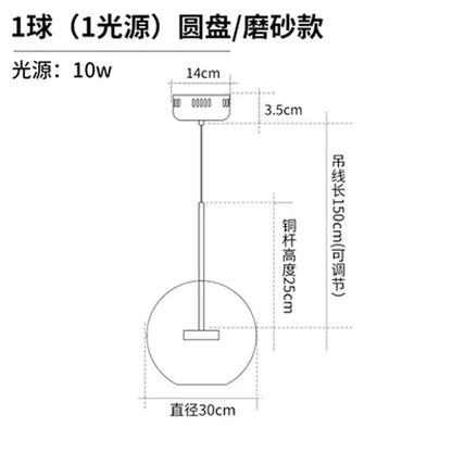 مصباح معلق على شكل كرة من الزجاج المصنفر من DecorBites™ لغرفة الطعام وديكور المطبخ