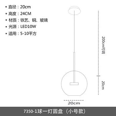 مصباح معلق على شكل كرة من الزجاج المصنفر من DecorBites™ لغرفة الطعام وديكور المطبخ