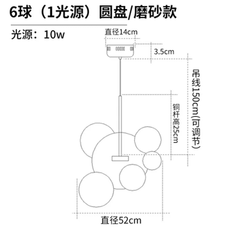 مصباح معلق على شكل كرة من الزجاج المصنفر من DecorBites™ لغرفة الطعام وديكور المطبخ