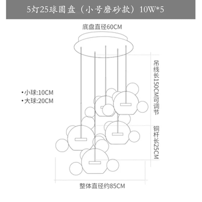 مصباح معلق على شكل كرة من الزجاج المصنفر من DecorBites™ لغرفة الطعام وديكور المطبخ