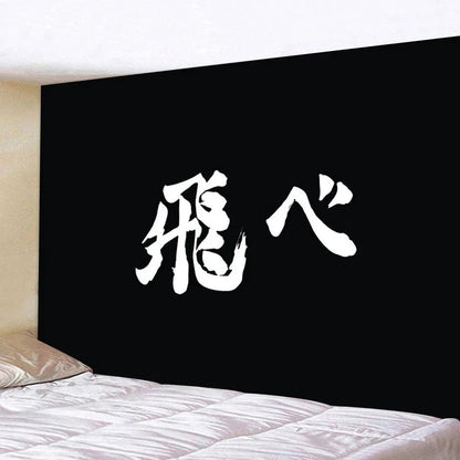 Decobites Haikyuu Black White Tapestry Wall Hanging - Home Decor & Beach Blanket