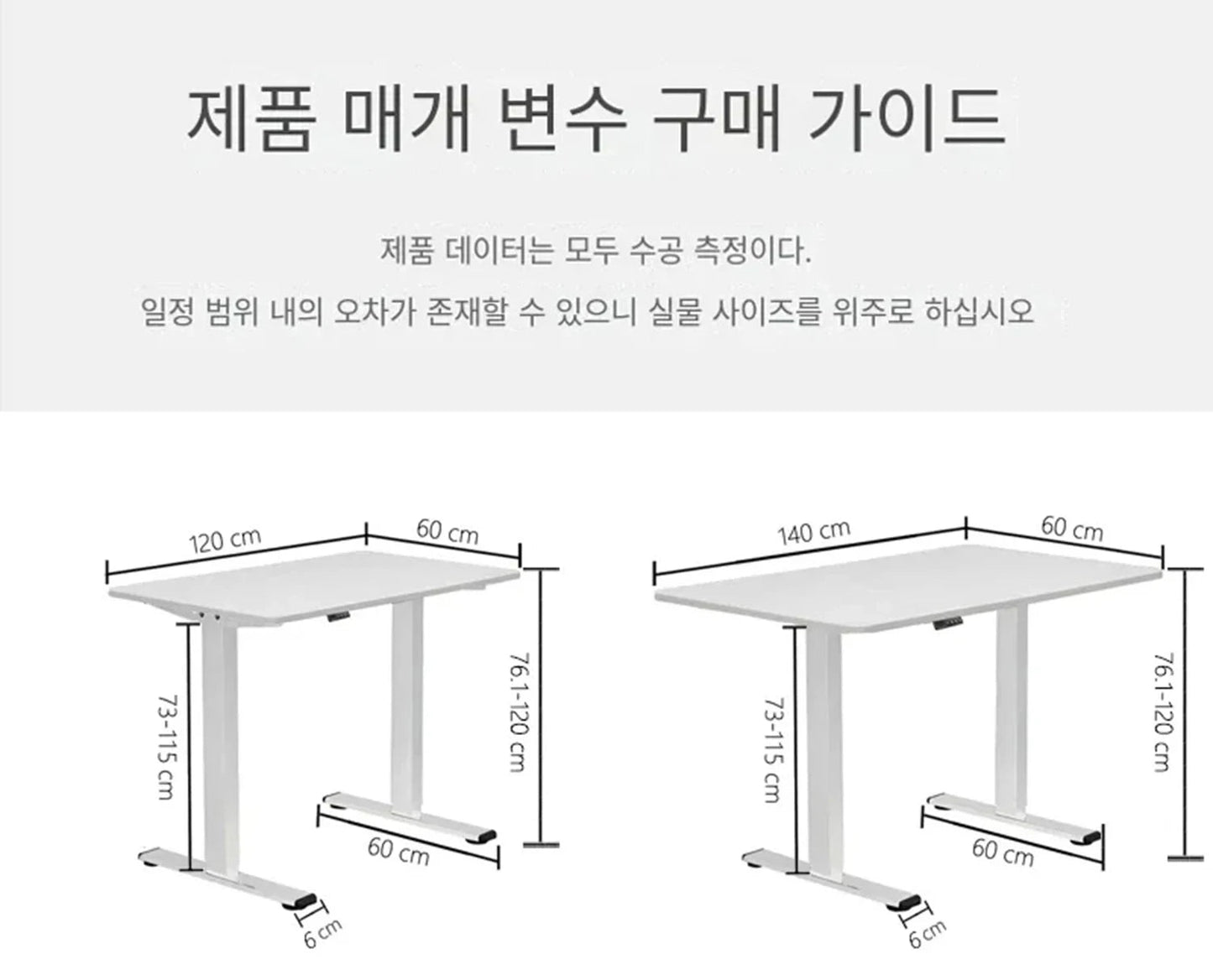 Height Adjustable Electric Desk - Office